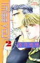 夜月桔梗(著者)販売会社/発売会社：桜桃書房/ 発売年月日：1996/06/20JAN：9784756703712