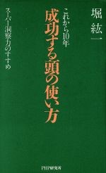 ֥å ŷԾŹ㤨֡š 줫10ǯƬλȤ ѡƶϤΤ᡿ٹɰ(ԡפβǤʤ79ߤˤʤޤ