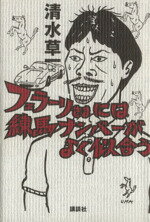 š ե顼ꤵޤˤϥʥС褯礦()
