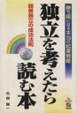 竹田陽一(著者)販売会社/発売会社：中経出版発売年月日：1997/05/26JAN：9784806110293