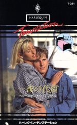 ֥å ŷԾŹ㤨֡š (1 ٥åɤְ㤨 ϡ쥯󡦥ƥץơT291إޥꥹ(,(ԡפβǤʤ79ߤˤʤޤ