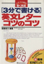 š 3ʬǽ񤱤ױʸ쥿ĤΥ 󥿡ͥåȻν񤯱Ѹ졿ƽʸ()