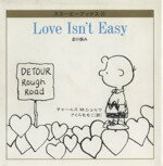 【中古】 恋の悩み（Love　Isn’t　Eas