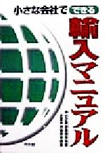 š ʲҤǤǤ͢ޥ˥奢롿ȶѶ(Լ),澮Ȼ