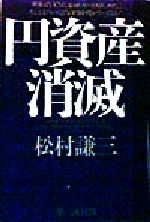 ֥å ŷԾŹ㤨֡š ߻񻺾ǡ¼(ԡפβǤʤ79ߤˤʤޤ