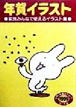 ブックオフオンライン楽天市場店 ネット通販