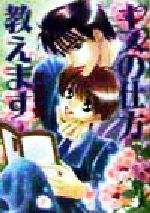 ֥å ŷԾŹ㤨֡š λޤ ӡʸˡ¼(ԡפβǤʤ79ߤˤʤޤ