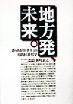 ֥å ŷԾŹ㤨֡š ȯ̤衣 ؤꤢļ˿͡פμбůءĮǷ(ԡפβǤʤ100ߤˤʤޤ