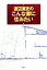 【中古】 渡辺篤史のこんな家に住みたい/渡辺篤史(著者) 220円