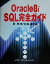 š Oracle8iSQLɡӹ(),縬()