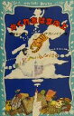 【中古】 かくれ家は空の上 講談社青い鳥文庫/柏葉幸子(著者),ヒロナガシンイチ(その他)