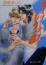 ֥å ŷԾŹ㤨֡š ҥߥĤΥ⤦ ӡʸˡꤢĤ(ԡפβǤʤ79ߤˤʤޤ