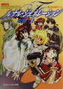 友野詳(著者)販売会社/発売会社：角川書店/ 発売年月日：2000/02/01JAN：9784044608309