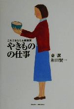 š 䤭ΤλŻ ǤʤⵯȲȡ(),ĸ()
