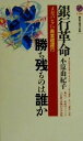 小原由紀子(著者)販売会社/発売会社：講談社/ 発売年月日：2000/04/20JAN：9784061494961