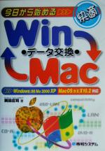 yÁz n߂KWin^Macf[^ WindowsF98^Me^2000^XP@MacOSF9^x^X10D2Ή^ci()