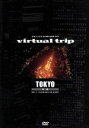 【中古】 virtual　trip　空撮　TOKYO　VOL．2／（BGV）