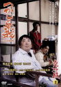 【中古】 つかじの無我〜12人の証言者〜究極版 第2巻/塚地武雅,きたろう,鈴木拓