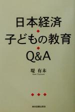 堤有未(著者)販売会社/発売会社：東京図書出版会/星雲社発売年月日：2003/04/04JAN：9784434027550