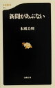 本郷美則(著者)販売会社/発売会社：文藝春秋/ 発売年月日：2000/12/20JAN：9784166601448