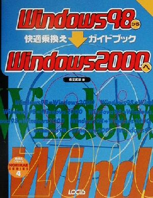 š Windows98Windows2000زŬ费ɥ֥å 费꡼4ͺ()