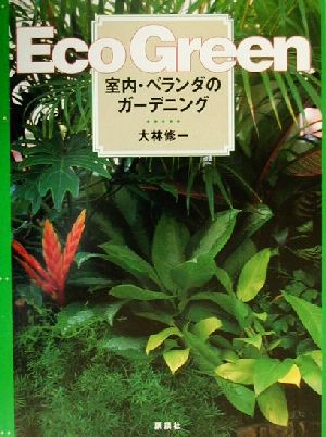 大林修一(著者)販売会社/発売会社：講談社/ 発売年月日：2000/07/27JAN：9784062101196