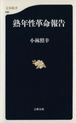 https://thumbnail.image.rakuten.co.jp/@0_mall/bookoffonline/cabinet/1941/0012535766l.jpg