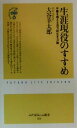 大谷羊太郎(著者)販売会社/発売会社：双葉社/ 発売年月日：2000/04/05JAN：9784575152883