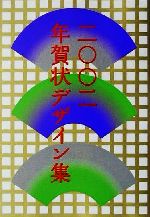 ブックオフオンライン楽天市場店 通販セール