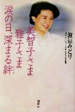 https://thumbnail.image.rakuten.co.jp/@0_mall/bookoffonline/cabinet/1942/0012556311l.jpg