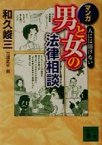 ֥å ŷԾŹ㤨֡š ͤˤʹʤޥ󥬡ˤȽˡΧ ̼ʸˡµ׽Ի(,žʡפβǤʤ79ߤˤʤޤ