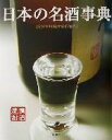 講談社(編者)販売会社/発売会社：講談社/ 発売年月日：2001/10/31JAN：9784062107259