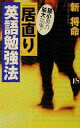 新将命(著者)販売会社/発売会社：講談社/ 発売年月日：2001/04/22JAN：9784062641623