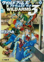 細江ひろみ(著者)販売会社/発売会社：エンターブレイン/ 発売年月日：2002/07/19JAN：9784757709294