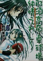 ֥å ŷԾŹ㤨֡š ܹ⸶𤨤줸 եʸˡ¼(ԡפβǤʤ363ߤˤʤޤ