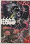 【中古】 ぬるーい地獄の歩き方 文春文庫/松尾スズキ(著者) 110円