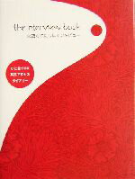 【中古】 ザ・インタビュー・ブック 英語でわたしにインタビュー/講談社インターナショナル(編者)