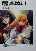 ֥å ŷԾŹ㤨֡š ҷо夵(1 򤳤 ٻθե󥿥ʸˡ(ԡפβǤʤ79ߤˤʤޤ