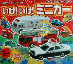 【中古】 いけ！いけ！ミニカー おともだちおでかけシールえほん3／講談社(編者)