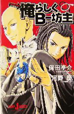 ֥å ŷԾŹ㤨֡š 餷B˷ ס֥åĵ(,(ԡפβǤʤ79ߤˤʤޤ