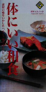 ֥å ŷԾŹ㤨֡š Τˤ¿ Ạ̊́򤤤إ륷¿80쥷 ݥåȥΡȡ¼(ԡפβǤʤ220ߤˤʤޤ