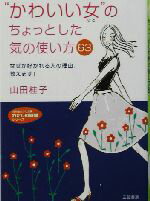 ֥å ŷԾŹ㤨֡š Ȥ襤ɤΤäȤλȤ63 ʤͤͳޤ Ūʸˤ錄λ֥꡼ķ˻(ԡפβǤʤ79ߤˤʤޤ