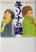 ֥å ŷԾŹ㤨֡š ߥʤ桿ߤΥʥפѰ(ԡפβǤʤ110ߤˤʤޤ