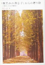 š Фߤεҡפ£ʪ ߤΥʥ٤λ塿BYJcafe()