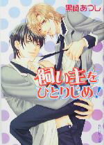 ֥å ŷԾŹ㤨֡š ҤȤꤸᡪ ӡʸˡꤢĤ(ԡפβǤʤ79ߤˤʤޤ