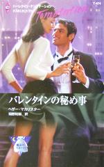 ֥å ŷԾŹ㤨֡š Х󥿥 ˡΥ ϡ쥯󡦥ƥץơ󡿥إޥꥹ(,ʹ(ԡפβǤʤ79ߤˤʤޤ