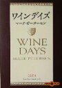 マークピーターセン(著者)販売会社/発売会社：文藝春秋/ 発売年月日：2004/11/10JAN：9784167660758