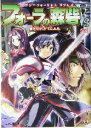 菊池たけし(著者)販売会社/発売会社：エンターブレイン/ 発売年月日：2004/12/20JAN：9784757721036