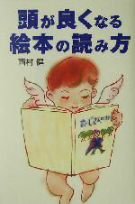 西村健(著者)販売会社/発売会社：講談社/ 発売年月日：2004/12/22JAN：9784062127110