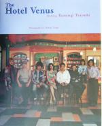 【中古】 The　Hotel　Venus Starring　Kusanagi　Tsuyoshi／若木信吾